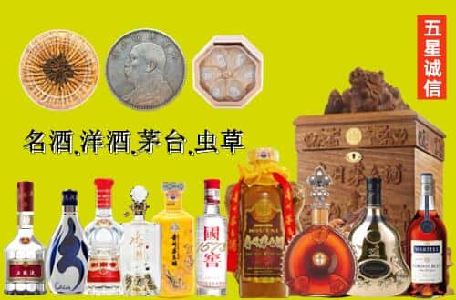 郊区国尊烟酒商行